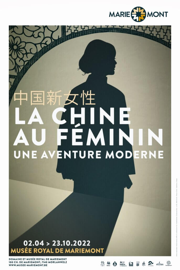 Affiche de l'exposition La Chine au féminin au musée royal de Mariemont